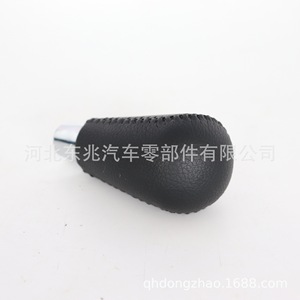 Mazda Gear <b>Shift</b> <b>Knob</b> Leather Ergonomic Auto Transmission Replacement Part DZ17 Q52 - Product Image 3