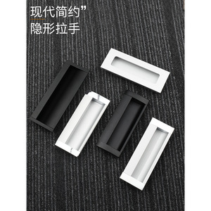 Manijas Empotradas de Aleación de Aluminio de Estilo Antiguo para Espacios Modernos, Manijas Ocultas para Cajones y Puertas Corredizas - Product Image 3