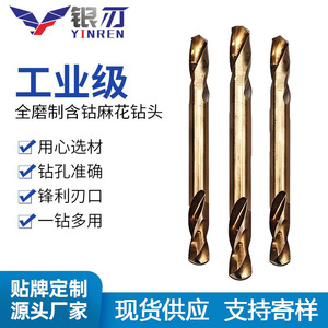ดอกสว่านเกลียวซิลเวอร์เบลด 3.0 5.2 มม. เคลือบทองสำหรับเจาะโลหะ - Product Image 5