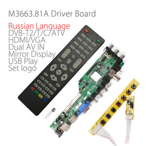 Carte de commande de téléviseur LCD universelle avec capteur DVB-C DVB-T2 DVB-T - Product Image 2