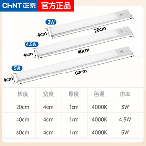 LED Ultra Thin Magnetic Wardrobe <b>Light</b> <b>Wireless</b> Type C Rechargeable Dimmable Sensor Cabinet <b>Light</b> - Product Image 5