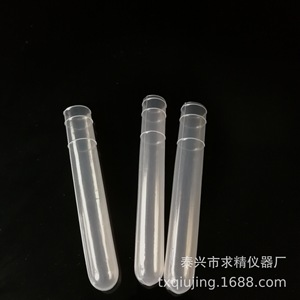 Taixing Qiujing Disposable Plastic Test Tubes 15x100mm No Cap Centrifuge Tubes Premium Grade Lab Use - Product Image 1