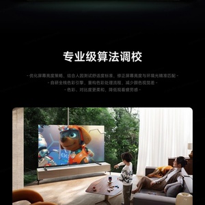 Original para Xiaomi TV S Pro 85 Mini LED 2025, Brillo Máximo de 3200nits, 240Hz Ultra Alta Frecuencia de Actualización, 4GB+64GB de Almacenamiento - Product Image 4