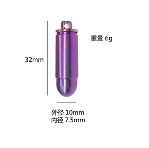 弾丸型チタン合金防水防塵カプセル密閉チタンピルケースチタン金属アウトドアEDC収納容器 - Product Image 6