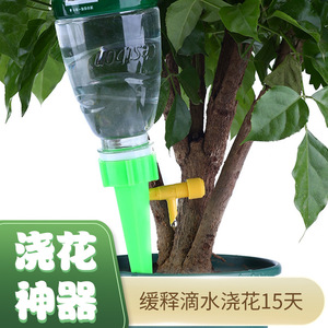 อุปกรณ์รดน้ำอัตโนมัติแบบปรับได้สำหรับกระถางต้นไม้ ระบบชลประทานในสวน อุปกรณ์เสริมระบบน้ำหยดพลาสติกสีน้ำเงิน - Product Image 4