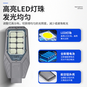 ไฟถนนพลังงานแสงอาทิตย์แบบปีกบิน 50000 ชั่วโมง ไฟ LED สำหรับภายนอกอาคาร สำหรับถนนและลานบ้าน - Product Image 3