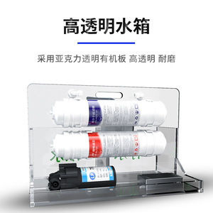 Machine de démonstration de purificateur d'eau avec réservoir transparent en acrylique, filtre de bureau, élimination de la rouille, eau pure, affichage d'ultrafiltration - Product Image 5