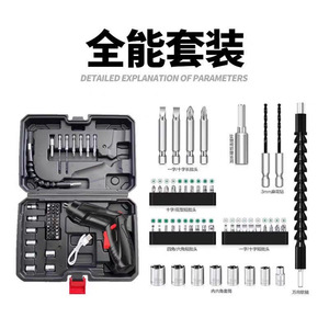 Electric Screwdriver Set 12V Lithium Ion Battery Powered Multi Functional Household Tool Kit With Charger - Product Image 2