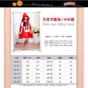 Disfraz de Halloween para niños, vestido de Caperucita Roja con capa y bolsa de calabaza para niñas, traje de cosplay - Product Image 4