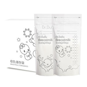 Bolsas <span class=keywords><strong>de</strong></span> almacenamiento <span class=keywords><strong>de</strong></span> leche materna <span class=keywords><strong>de</strong></span> 6oz con logotipo personalizado, aptas para <span class=keywords><strong>el</strong></span> congelador <span class=keywords><strong>de</strong></span> grado alimenticio para mamás lactantes - Product Image 1