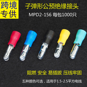 MpD Male Bullet <b>Terminal</b> 1.25mm Crimp Insulated Quick Disconnect Pure Copper 12-22 Awg European Style - Product Image 5