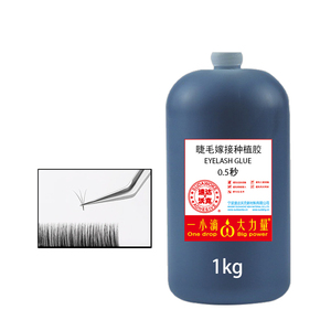<span class=keywords><strong>Colla</strong></span> per Ciglia OEM 1kg ad Asciugatura <span class=keywords><strong>Rapida</strong></span> in 0,5 Secondi, Ottimale per Allungamento Ciglia, per Uso Professionale - Product Image 6