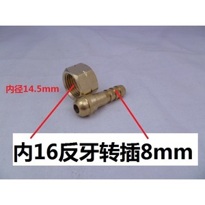 Conector de Pagoda de 8 mm para Manómetro de Oxígeno, Manómetro de Acetileno/Argón, Conector de Salida de 4 mm, Conector de Entrada de Manguera para Soplete de Corte - Accesorio Genérico - Product Image 4