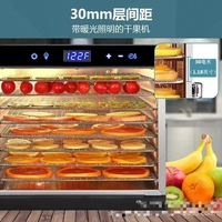 Pengering Makanan Dehidrator Rumah Tangga Kecil Elektrik untuk Dapur, Mesin Pemanggang Ubi Jalar/Jagung/Buah, Mesin Pemanggang Jagung, Pengering Udara
