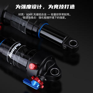 โช้คอัพหลัง Bolany ขนาด 8x24 มม. ปรับได้ สำหรับจักรยานเสือภูเขา - Product Image 3