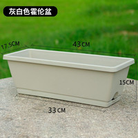 Baki Pot Tanam Panjang Tebal Horen untuk Balkon, Berkebun Sayuran dan Bunga, Model Minimalis Gaya Eropa X12 Heavy Duty