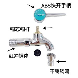 Robinet de lavabo en cuivre AngRan 4 mm, monocommande, à poser sur le plan, pour machine à laver, bec en acier inoxydable - Product Image 1