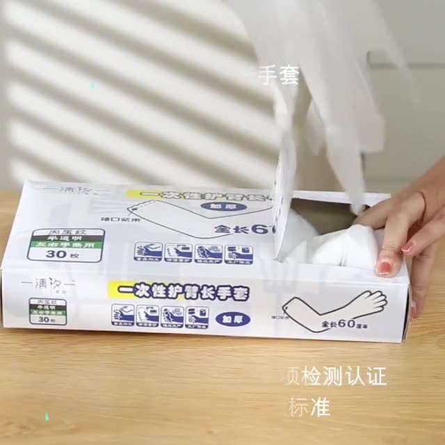 aucun