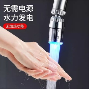 Robinet intelligent LED de haute qualité à température contrôlée (froid et chaud) - Product Image 3