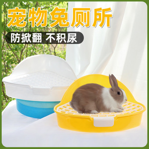 Bac à litière rectangulaire Crown Asia pour lapins, anti-éclaboussures, facile à nettoyer, pour animaux de compagnie - Product Image 3