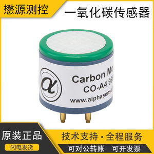 Sensor de Monóxido de Carbono Alphasense Co A4, Detección de Gases, Monitoreo Ambiental de la Calidad del Aire - Product Image 5