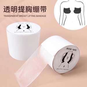 Sollevamento del torace trasparente, reggiseno a fascia, sportivo, impermeabile e resistente al sudore, raccolto, invisibile, traspirante, Anti-lucentezza, <span class=keywords><strong>Bre</strong></span> Cropped - Product Image 1