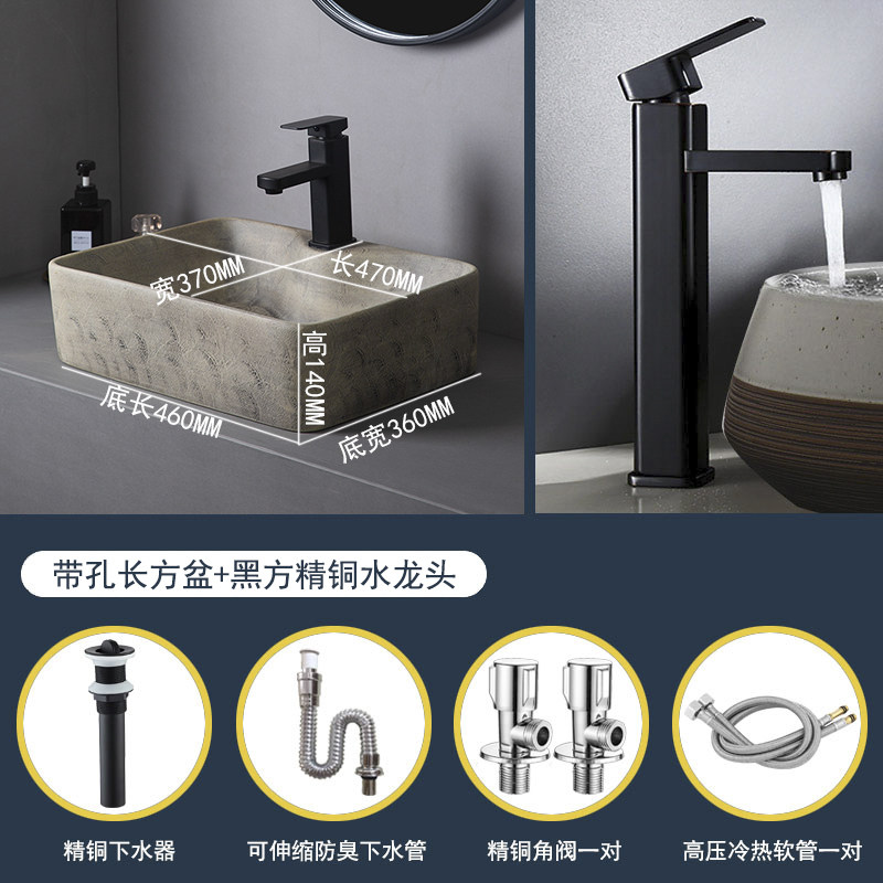 Vasque simple rectangulaire avec trous + set de robinetterie carré noir