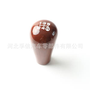 Pomo de palanca de cambios de plástico para coche, 5 velocidades, bola grande HNL, bola pequeña, 4 velocidades, ergonómico, para Toyota Lexus LX470 LX570 LS400 Land Cruiser - Product Image 2