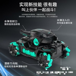 2024 venta al por mayor TANQUE DE Control remoto coche bomba de agua puede lanzar agua gesto <span class=keywords><strong>Sensor</strong></span> batalla coche de juguete para niños - Product Image 5