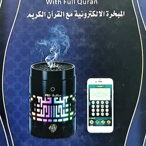 Bán hàng nóng kim loại mubkhar hương Burner với kỹ thuật số quran Máy nghe nhạc bukhoor thiết bị cho xe wih đầy đủ thánh quran