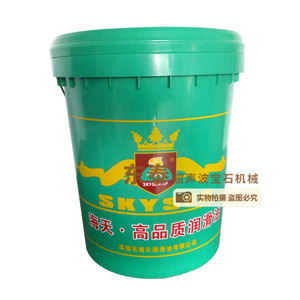 Fluido de corte de alambre, líquido refrigerante, aceite emulsionante, barril de pegamento - Product Image 5