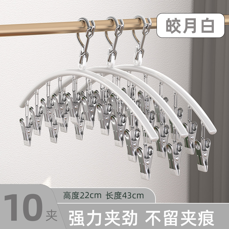 Black Anti-slip Clip 10 Clips