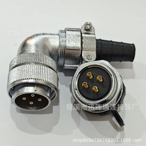 Connecteur d'aviation coudé WF28 en alliage de zinc plaqué or pour montage sur panneau - Product Image 3