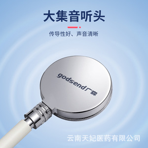 Estetoscopio Médico Guangsen Negro Manual para Médicos, Estudiantes, Cardiólogos, Pediatras, Uso Doméstico, Certificado CE - Product Image 5