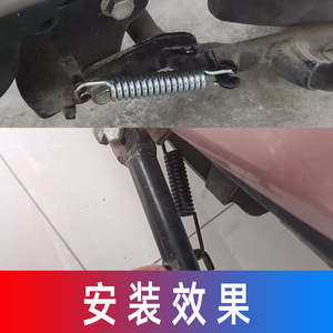 Xinlihuang Motorcycle Coil Tension Springs Spring Steel Left Hand Right Hand Stretching For Motorcycle Support Frame - Product Image 2