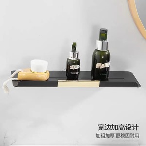 Standard Pa Bathroom Shelf 30cm X 12cm Wall Mounted <b>Stainless</b> <b>Steel</b> Storage Rack For Toiletries And Cosmetics - Product Image 4