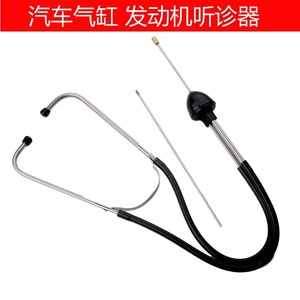 Car Stethoscope Stainless Steel Engine <b>Diagnostic</b> <b>Tool</b> Black Cylinder Scope Automotive Repair Analyzer - Product Image 5