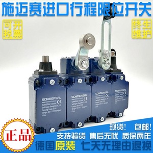 Interrupteur de fin de course SCHMERSAL TS 236-11z-M20 24V 1A SPDT Composant de sécurité IP67 - Product Image 3