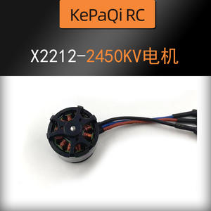 Avion RC à aile fixe Captiva X2212 1000KV-2450KV avec moteur brushless, équipé de GPS, fréquence 2.4G, comprend caméra et chargeur - Product Image 4