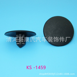 Auto Fastener <b>Clip</b> 20mm 8.9mm 5.6x5.6mm For <b>Car</b> Hood Insulation Panel Replacement Repair - Product Image 3
