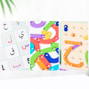 Gioco Educativo in Legno con Lettere Arabe e Numeri, Tavola di Costruzione per <span class=keywords><strong>l</strong></span>'Apprendimento Precoce e <span class=keywords><strong>l</strong></span>'Esercizio delle Abilità Motorie Fini, Unisex - Product Image 4