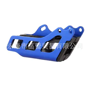 Off-road Motorcycle Dirt Bike Guide Guard Protector Modified Aluminum Chain Guide Guard