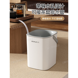 Xingyou Tea Waste <b>Bucket</b> with Removable Filter Drain Tray for Wet Dry Separation - Product Image 4