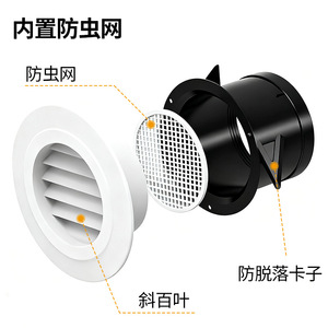 Ceiling Mounted Round ABS Louvered Air Vent 75 100 125 150 200 Mm For HVAC Systems - Product Image 4