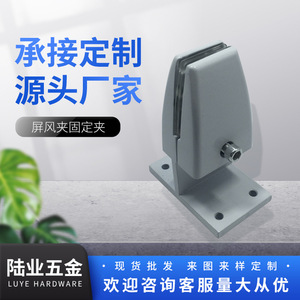 Clip de fixation double face Luye Hardware en alliage d'aluminium pour cloison de bureau avec base pour mobilier commercial - Product Image 5