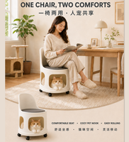 Chaise partagée USMILEPET pour humains et animaux avec niche pour chat intégrée, roulettes faciles à déplacer pour la décoration de meubles de salon moderne