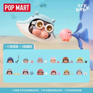 Nueva Caja Sorpresa Original POP MART CRY BABY CRY <span class=keywords><strong>Me</strong></span> an Ocean Series, Figura de Anime, Caja Misteriosa, Decoración para el Hogar - Product Image 2