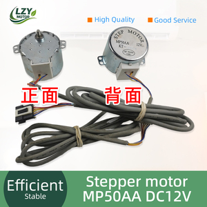 Motore passo-passo MP50AA DC12V per la sostituzione della lamella dell'aria condizionata e del controllo della direzione del flusso d'aria - Product Image 3