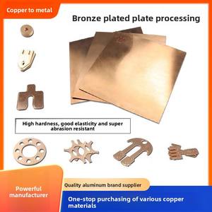 Haute élastique C17200 béryllium Bronze plaque béryllium cuivre ceinture shrapnel traitement thermique traitement fabrication de tôle - Product Image 4
