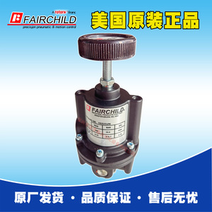 วาล์วลดแรงดันแฟร์ไชลด์ รุ่น 10223JN ขนาด 1/4 นิ้ว ควบคุมแก๊สด้วยมือ - Product Image 2